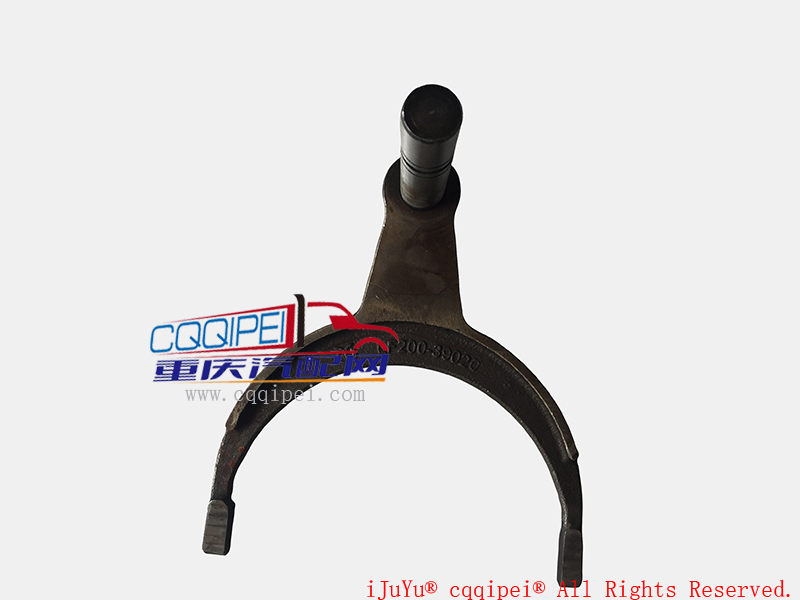 拨叉LF200-39020