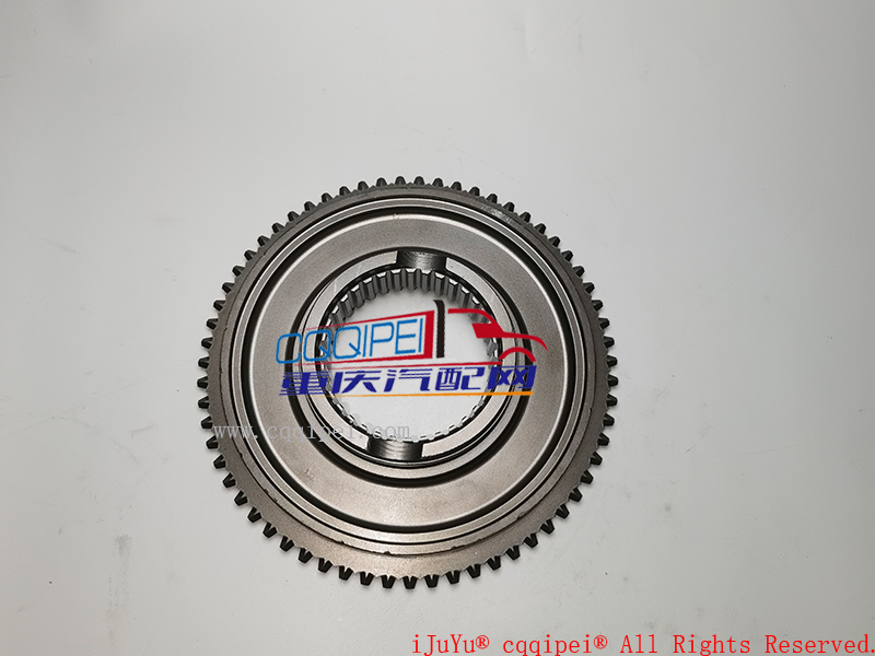 High-grade-synchronizer-cone/