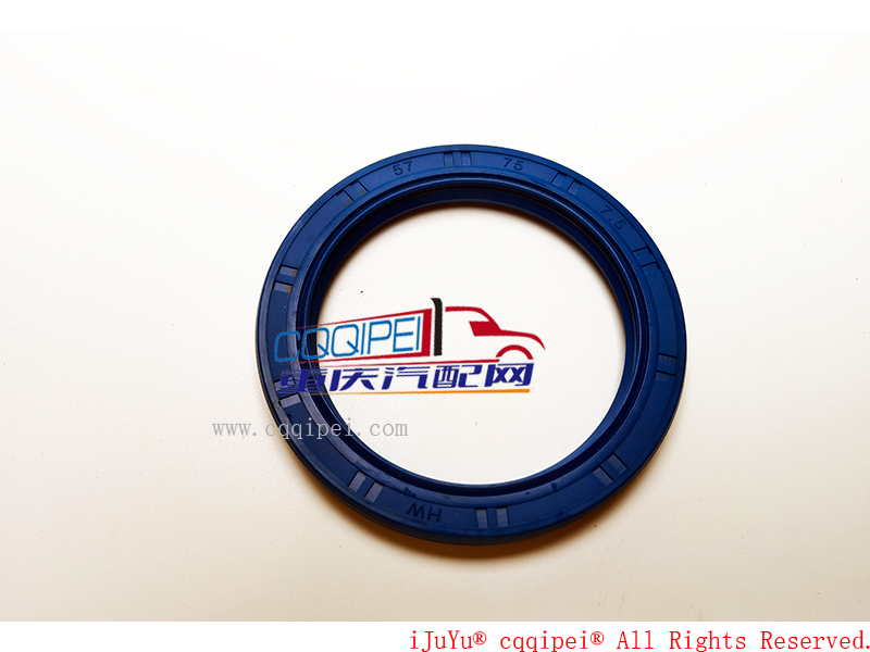 Oil@seal@57*75*7_5A2300030