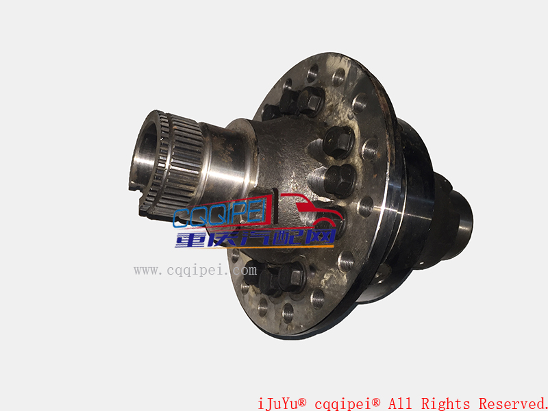 差速器对壳总成